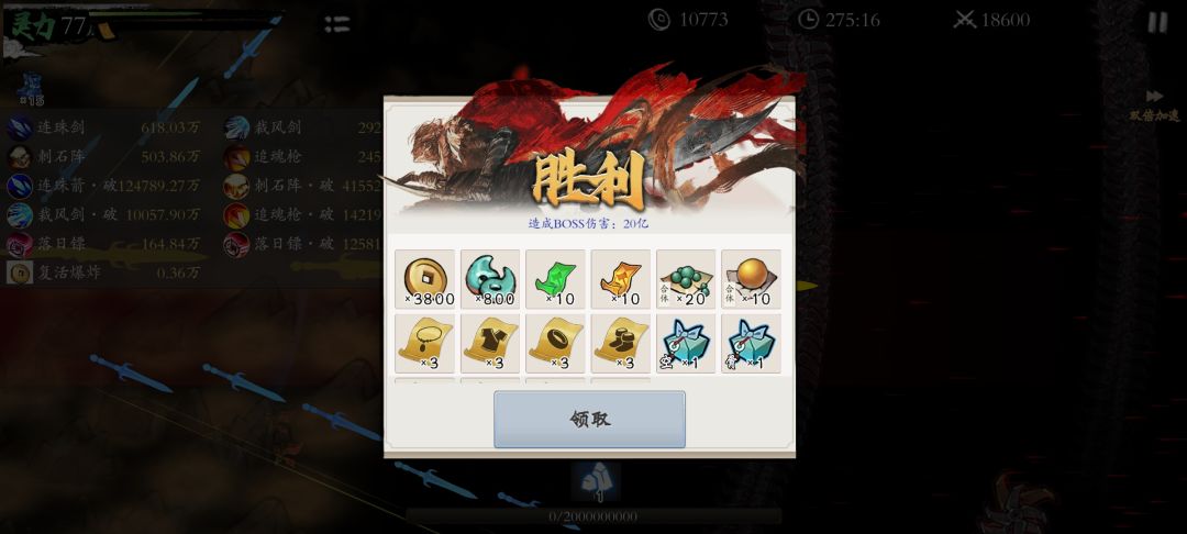 折磨啊 2