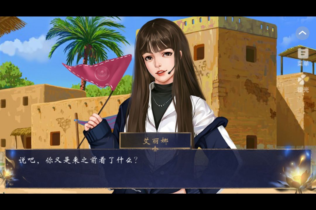 山河半世 2