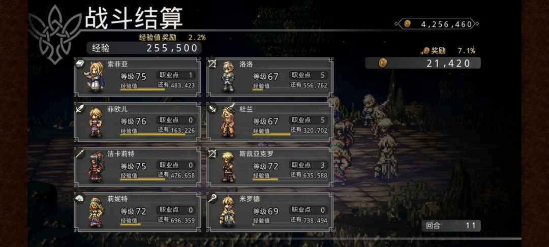 也没想象中的难 2
