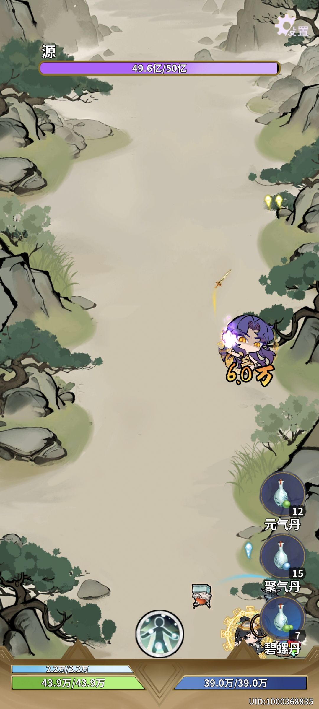 这玩意打死才能通关? 1