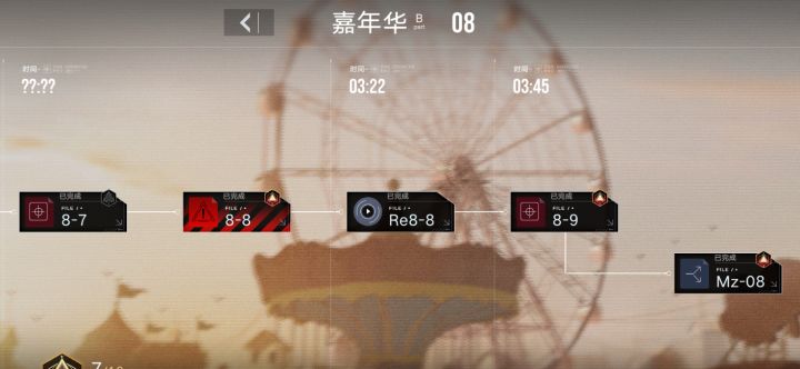 全部通关啦,有啥不会的都可以问截图