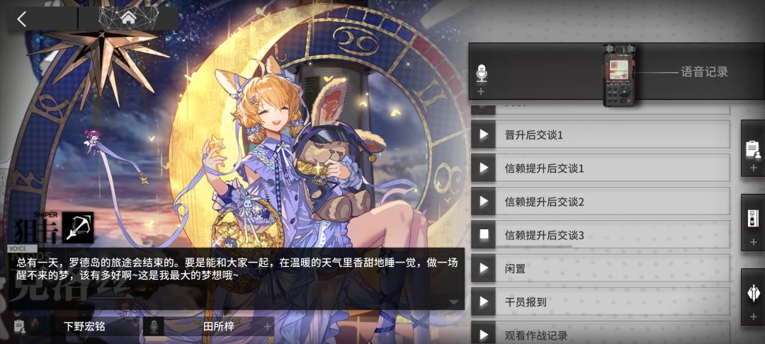 时间过得好快啊 3