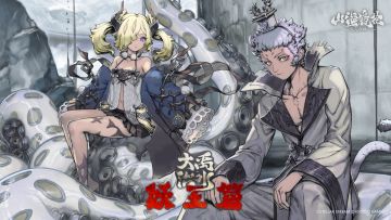 【内有抽奖！】山海万国志丨全新版本<夕庆版本>PV