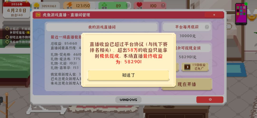 ???全国第一也就这 1