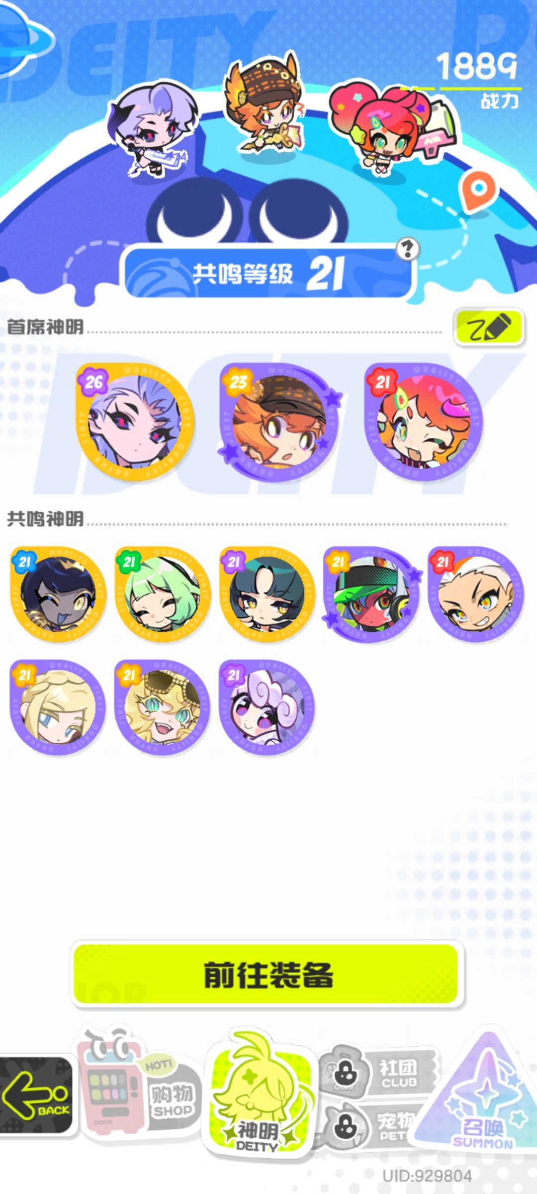 各位问一下 3