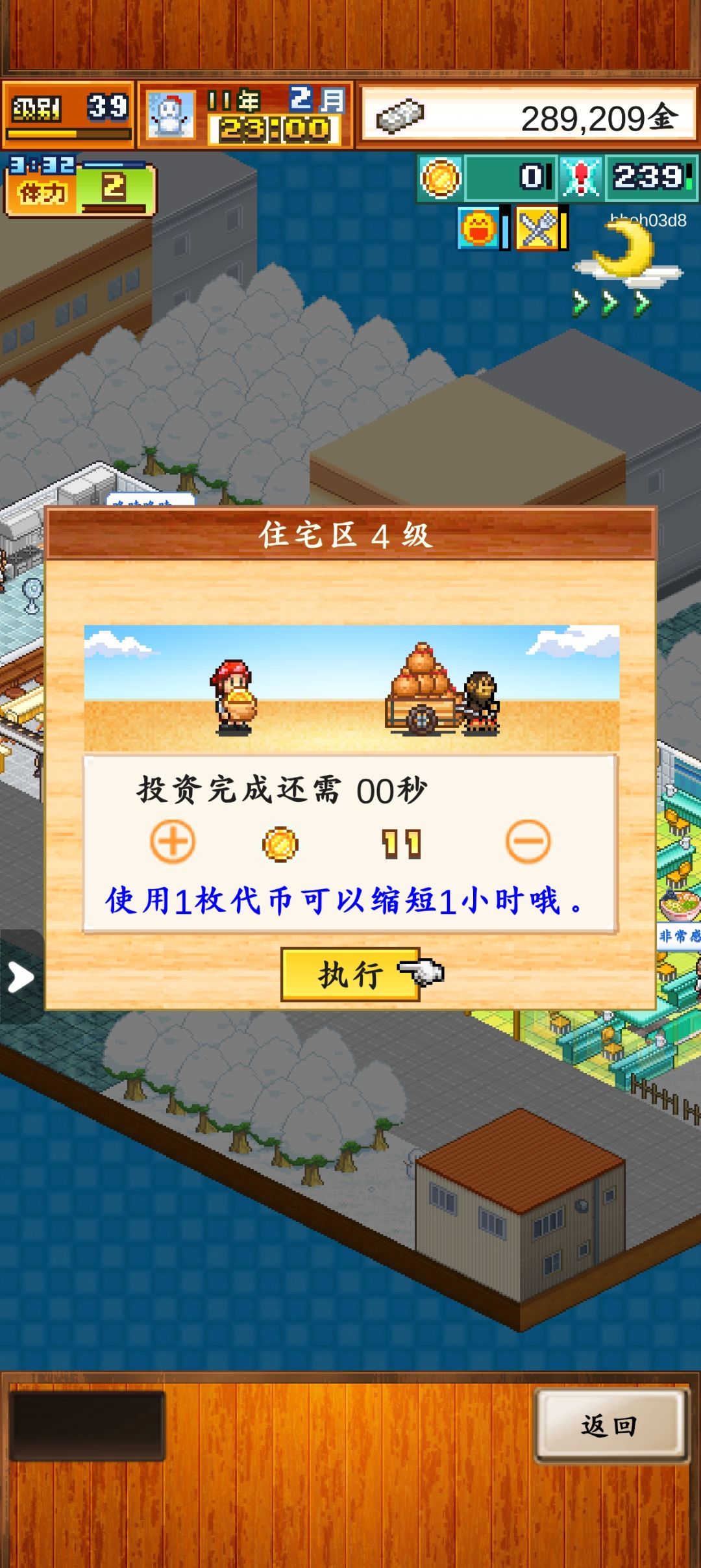 一切尽在不言中 1