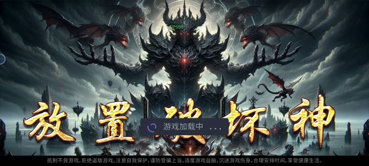 垃圾游戏截图
