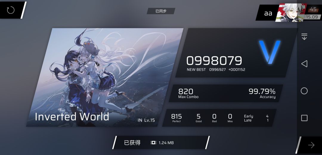 15.1哩 1