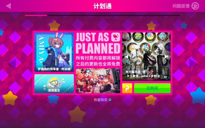 累了,毁灭吧截图