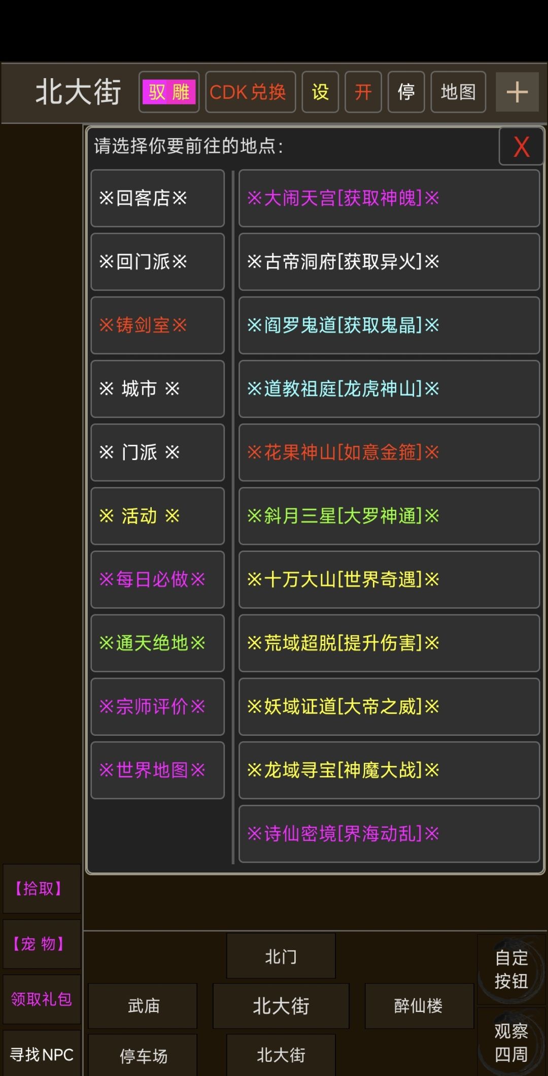 默默努力巫师的顶力之作 1