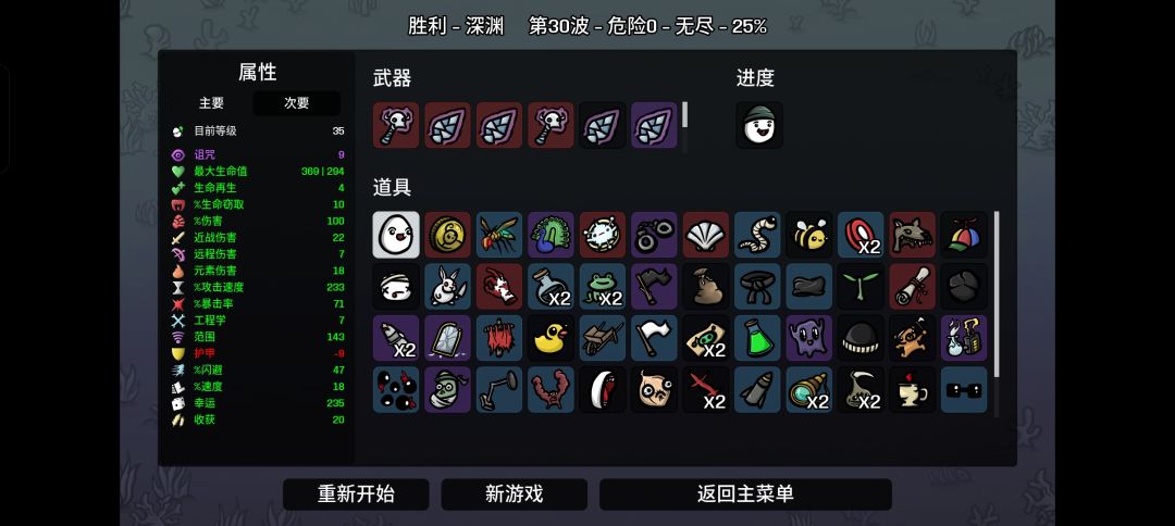 多面手yyds🐻 3