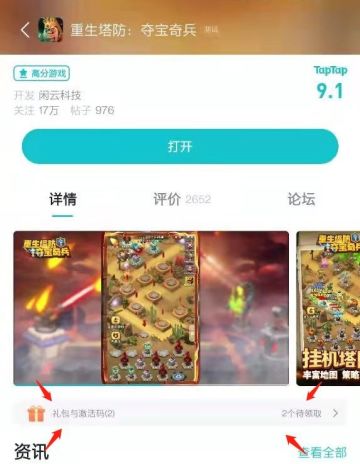 【福利活动】迎龙舟，福利至，端午活动开启