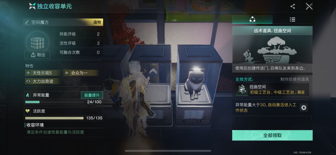 纪念一下 12