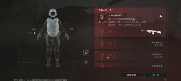 我真的服了这个游戏,打半天爆率是没有,被人踹死是一定,越打越没劲,越打越想死,哎,真的,这个爆率真的被调了吧?他妈的千辛万苦做一个九格,打了半个多赛季了就出俩,还有一个是露天刷的。#三角洲行动建议截图