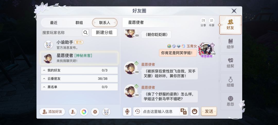 给我整笑了 2