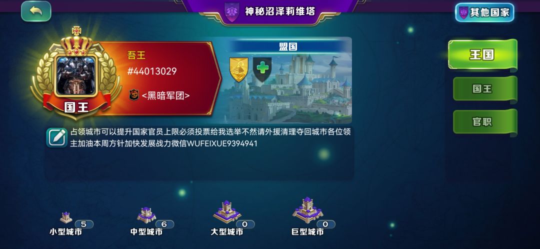 欢迎加入不过要等30天才能转区 3