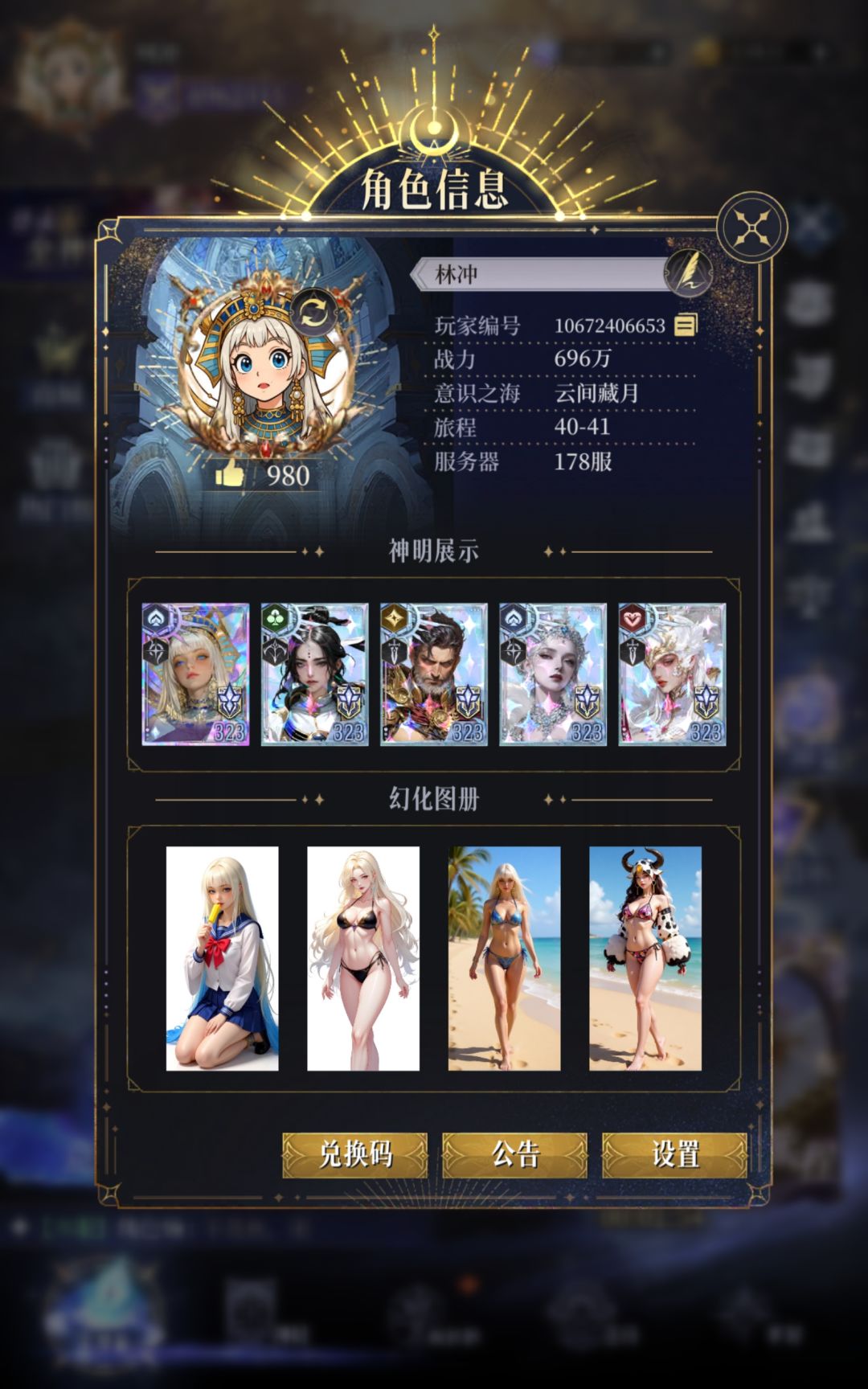 抛开红水,要不要拉新卡?我想补核心c 1