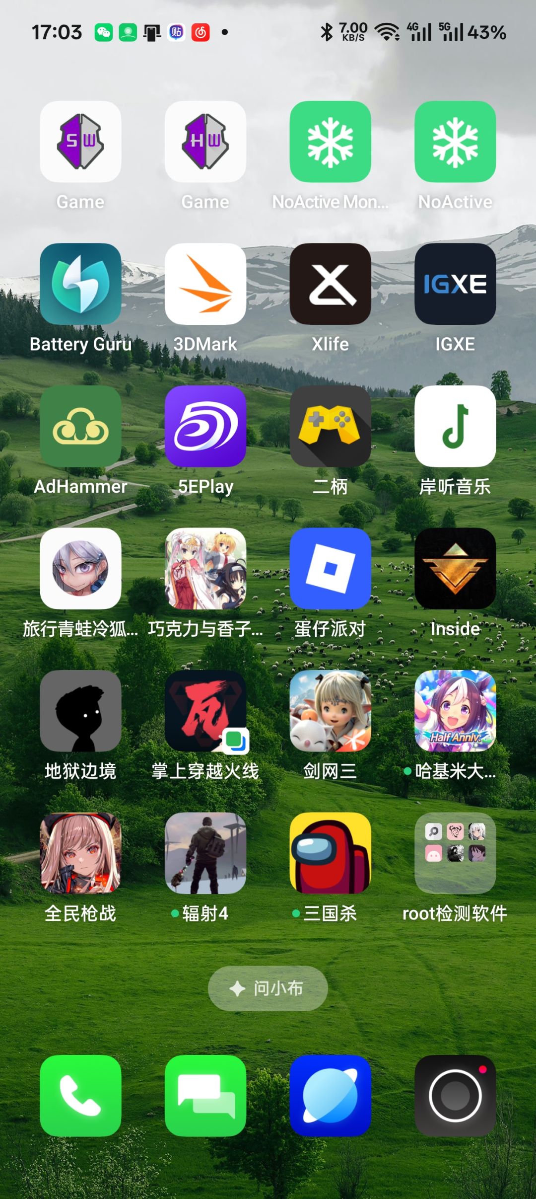 大家都玩哪些游戏呀？ 3