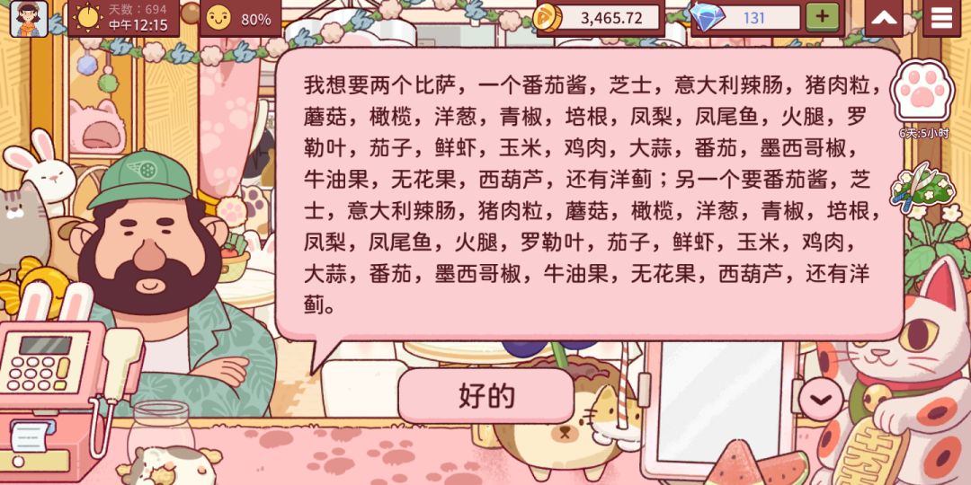 有点吓人了 1