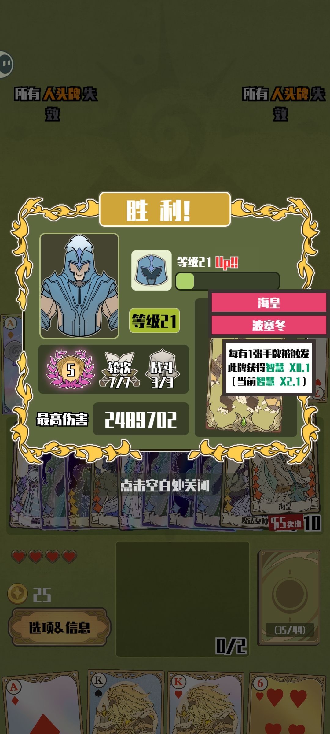 南风+回声确实是版本答案。 2