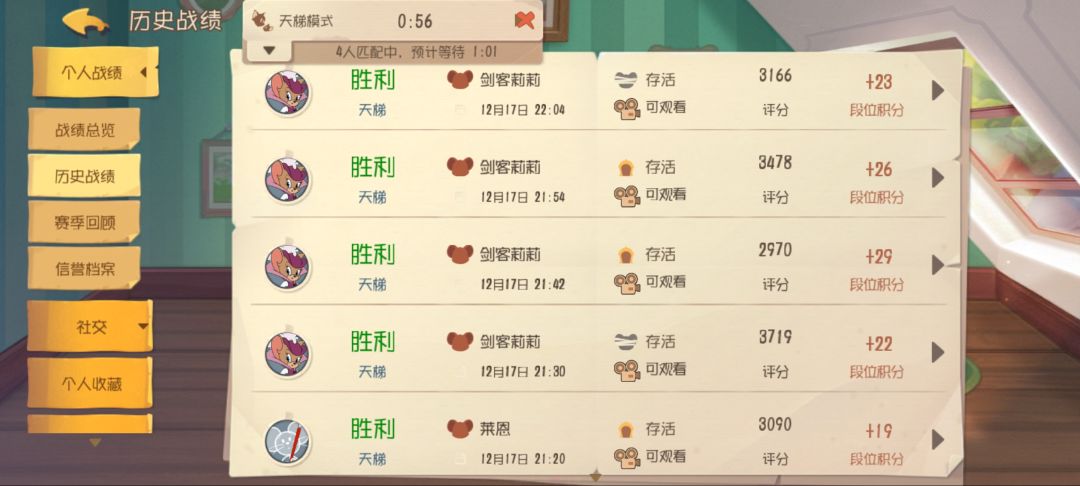 三天,千分 2