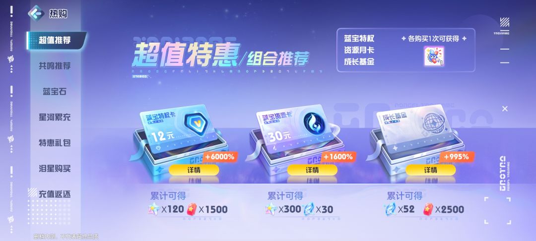 八年老玩家给大家带来的新手教程 2