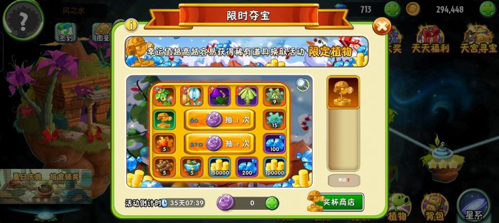 这三个这三个活动我只能抽一个,抽哪个好一些啊?截图