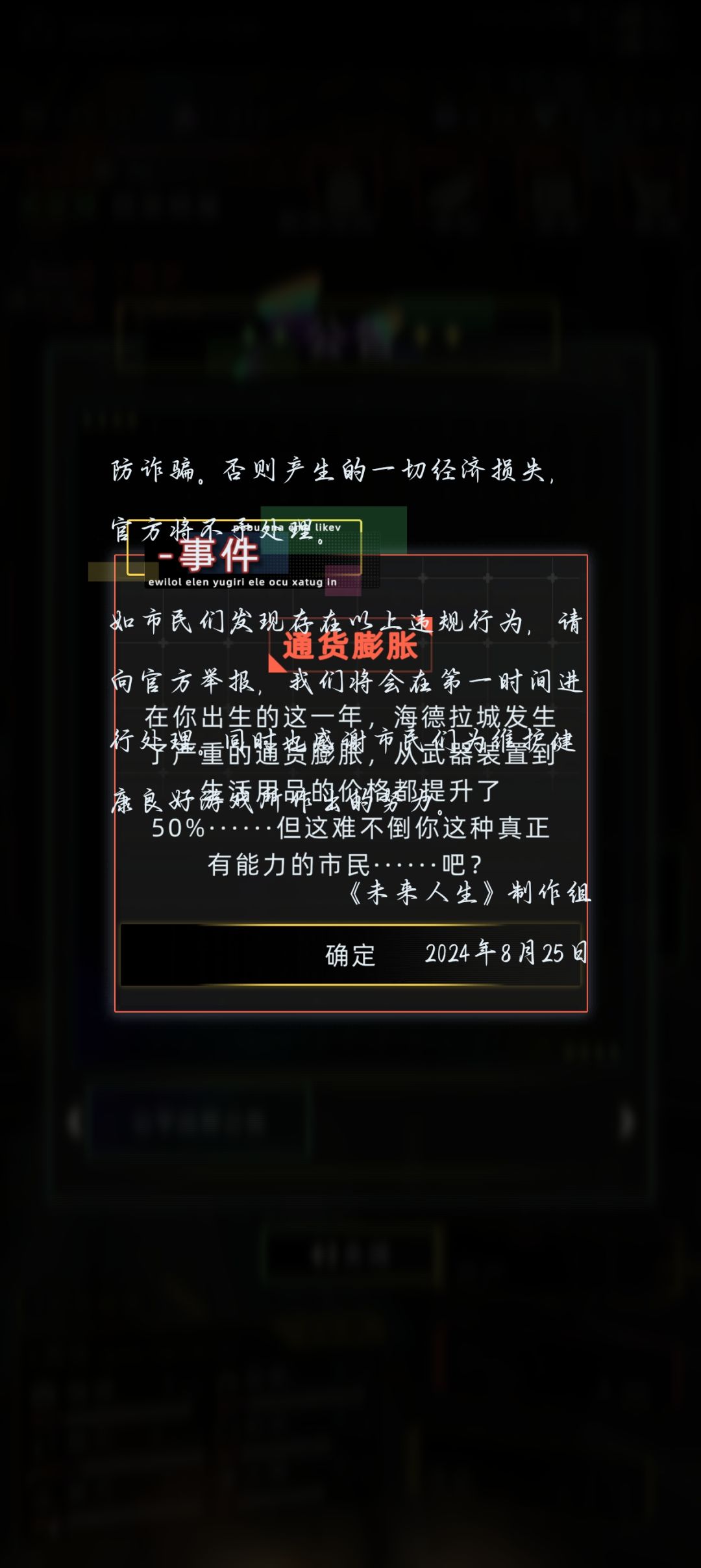 继承后老是卡屏 2