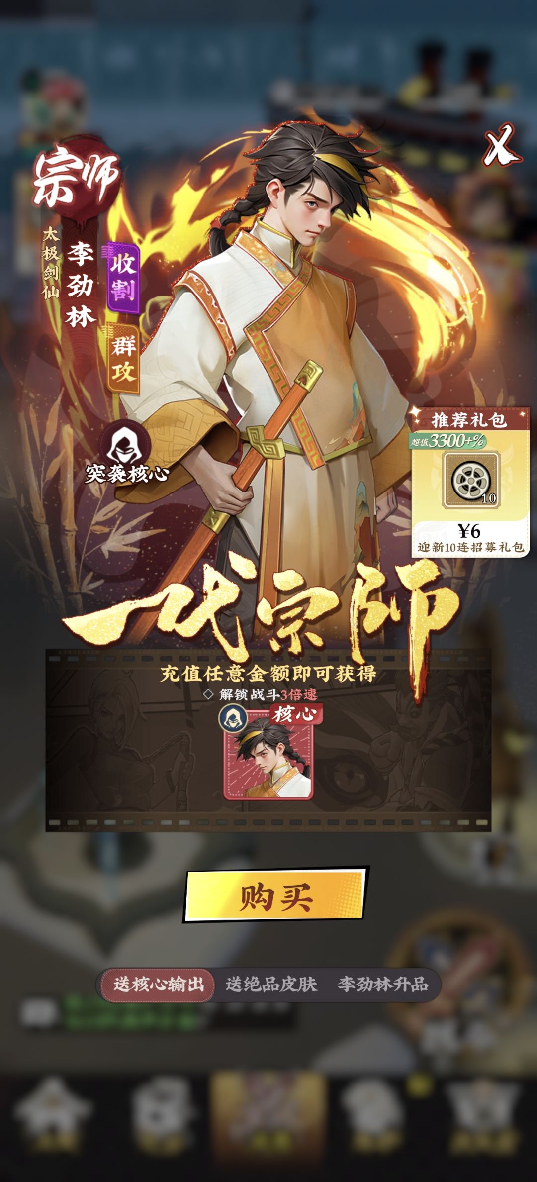 还不错,挺帅的。 1