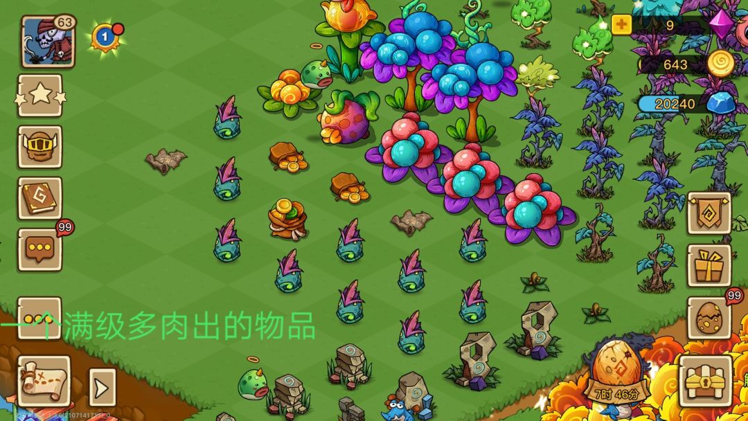动态图片 3