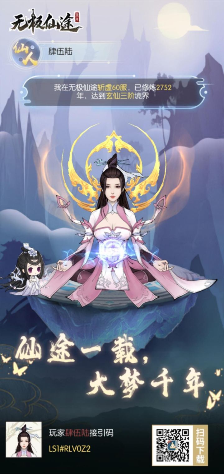 打卡第二天截图