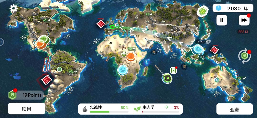 过度捕捞 完全无广 不可能难度通关 1