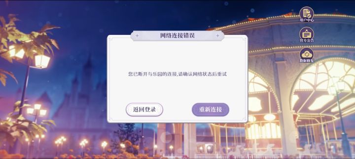 十个十连立刻失忆截图