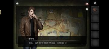 spn人狂喜，简直是为同好设计的福利游戏，李斯特好眼熟啊