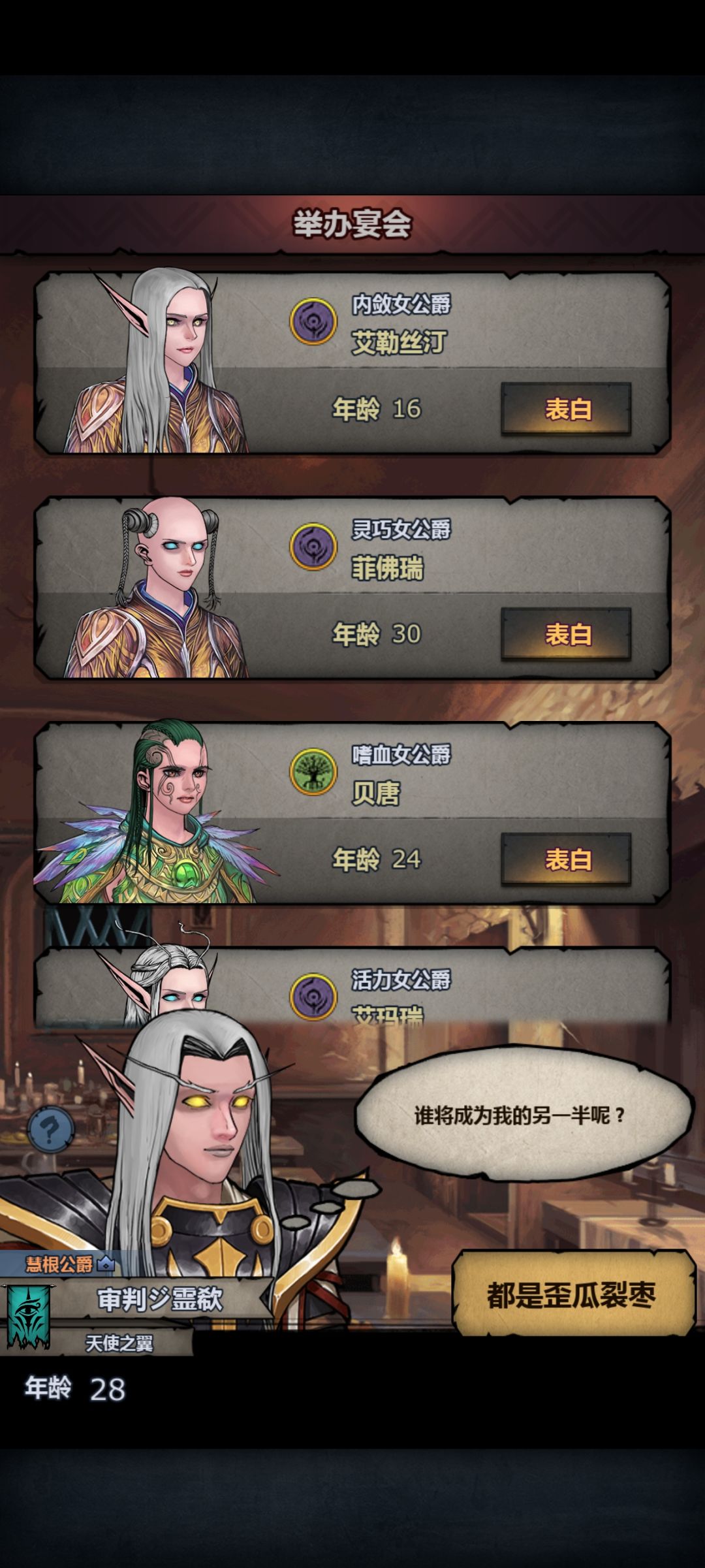 这宴会有力气 1