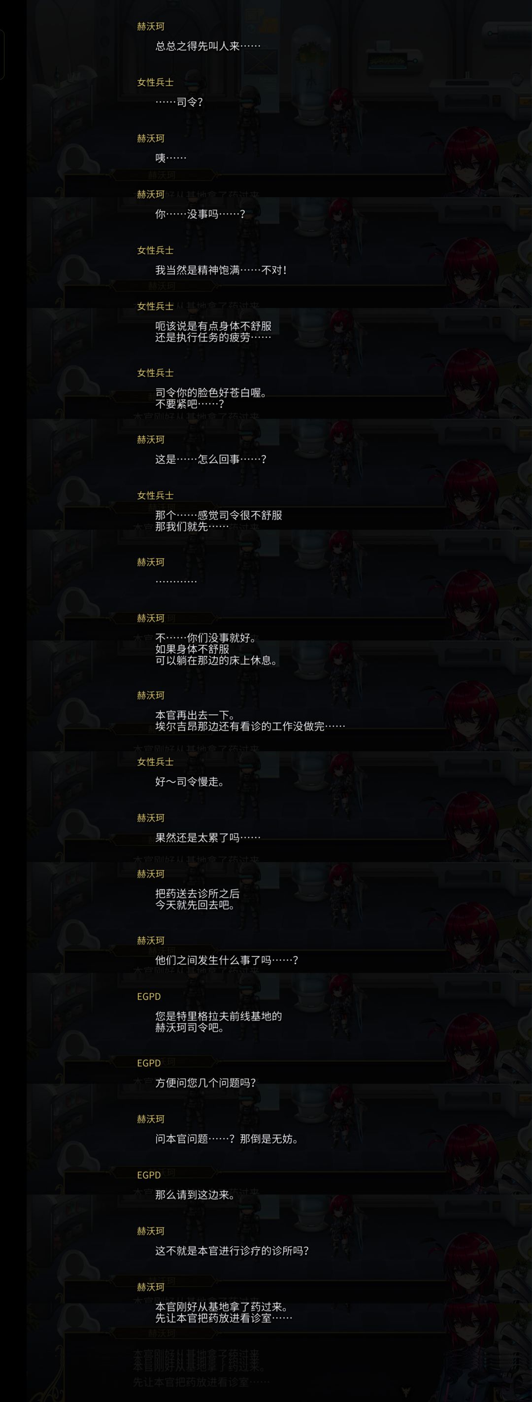 赫沃珂剧情观后感 8