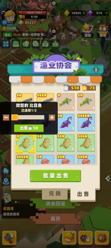 分享一波从开服玩到现在的钓鱼成果