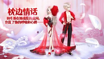 一曲琴声依花香，万般寂寥染霓裳，精灵许愿池上新【枕边情话】