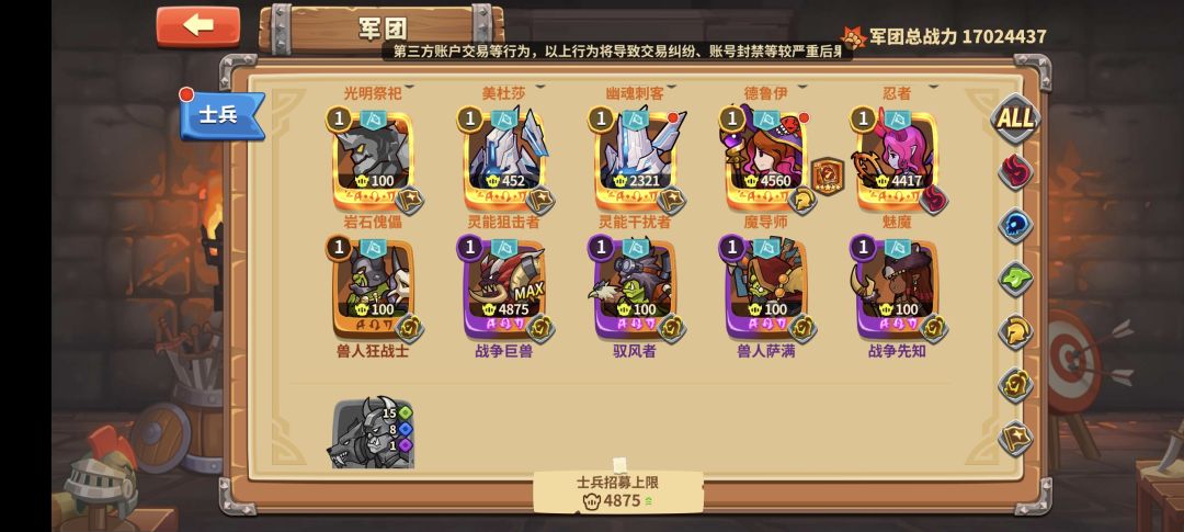 求助 4