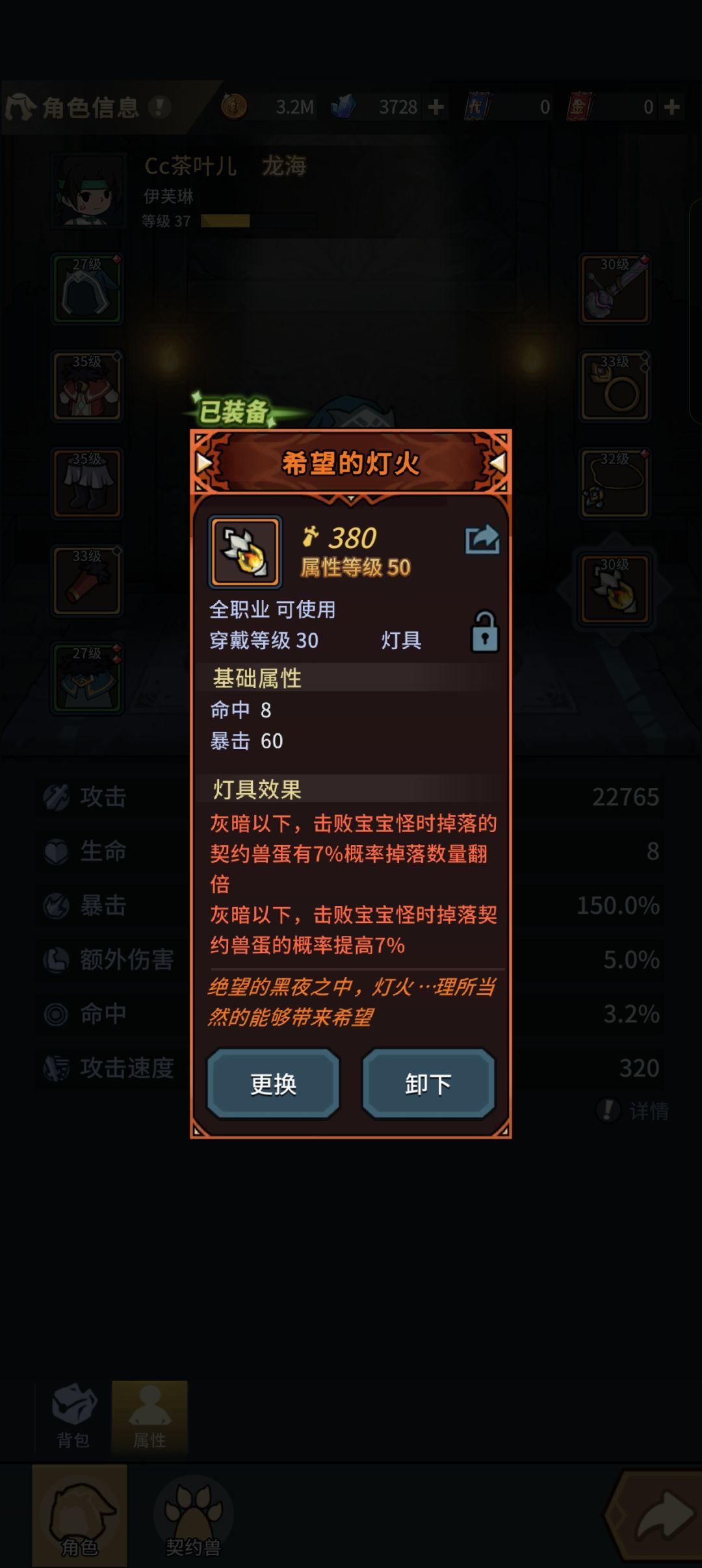 算祖传吗 1