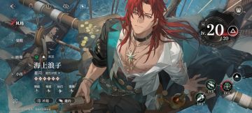 夜幕【个人观感】