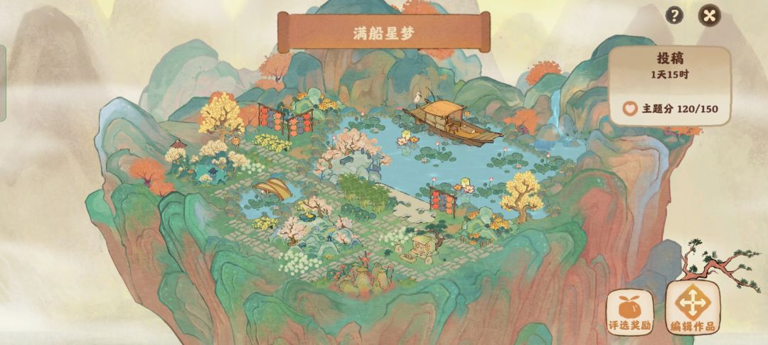 动态图片 1