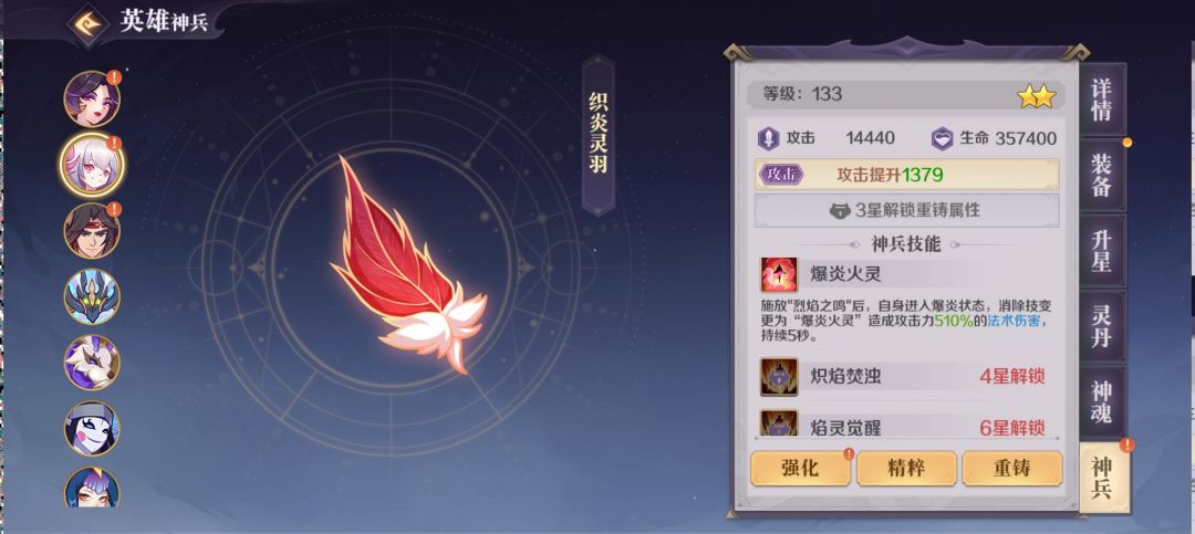 游戏玩法与养成玩法重大矛盾 9