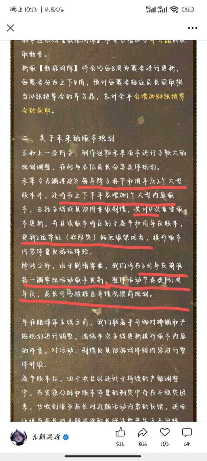 产能能否匹配新增截图