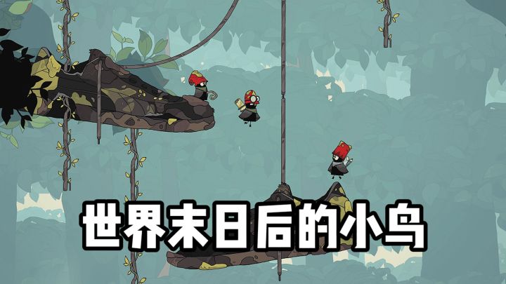 治愈2D冒险游戏，小鸟穿梭废土截图