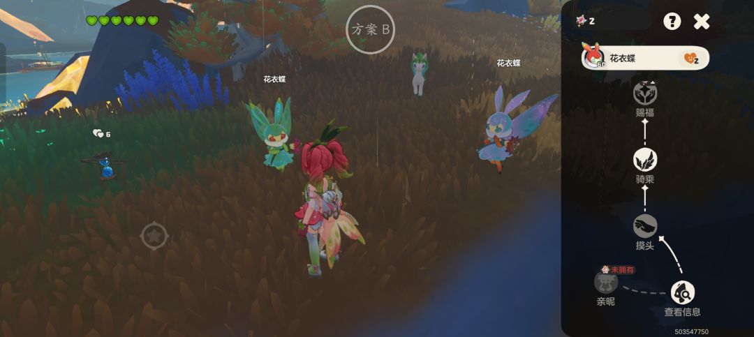 服了这俩双子星了 2