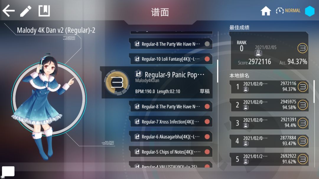 动态图片 4