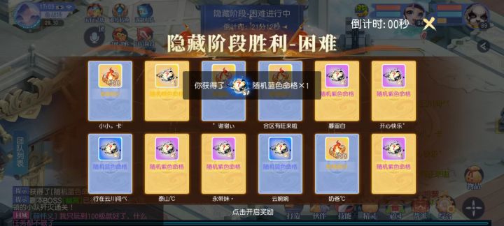 好消息，有橙色，更好的消息，大家都没翻到截图