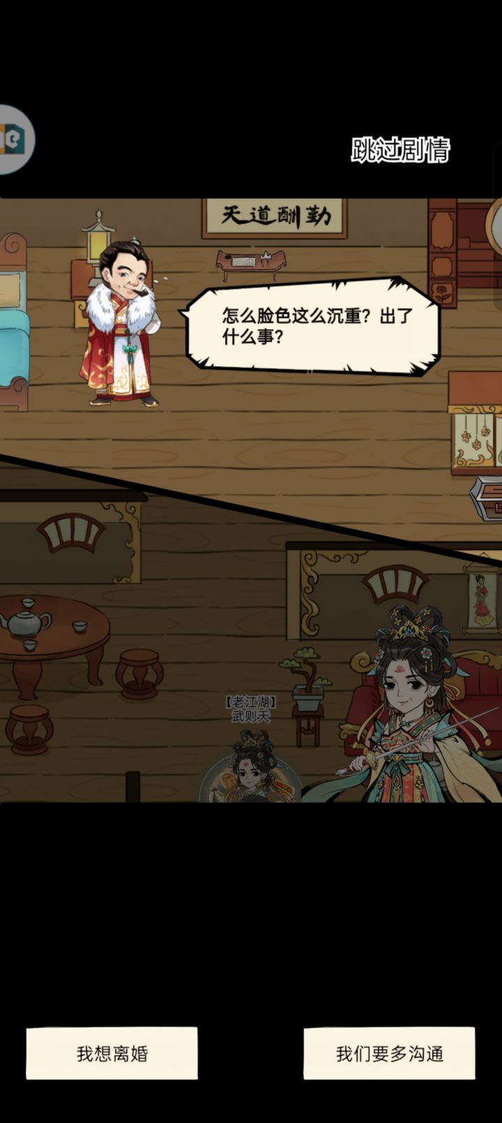大佬们 求助截图