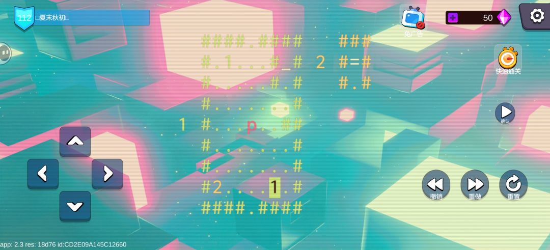 求助 2